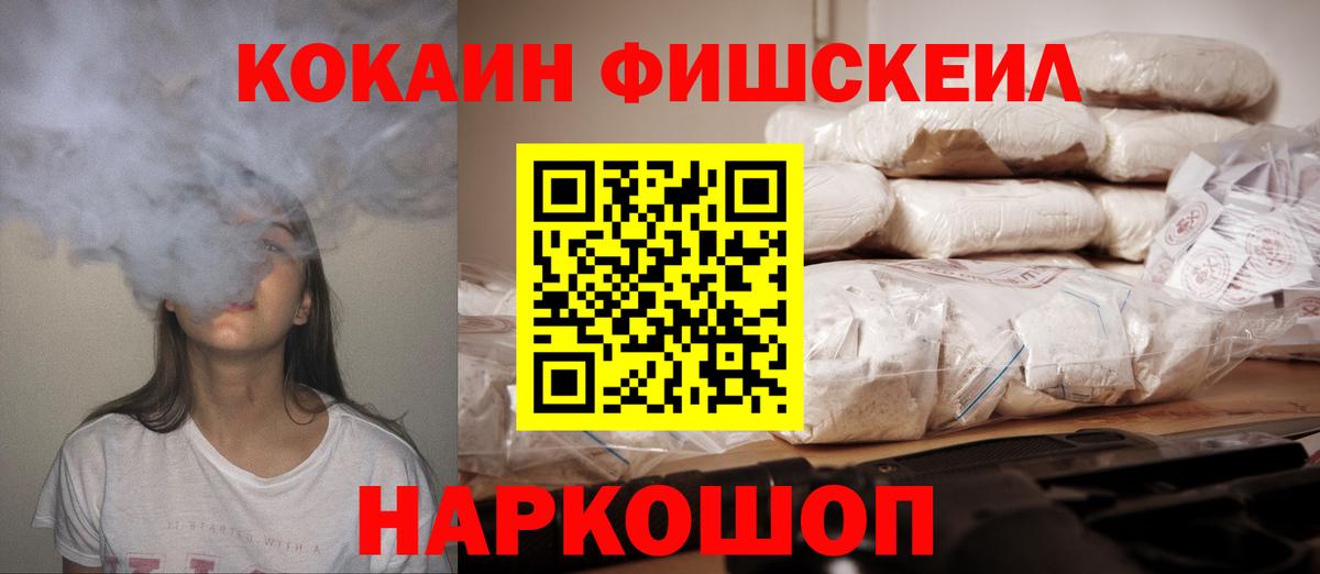 Cocaine Перу Великий Новгород