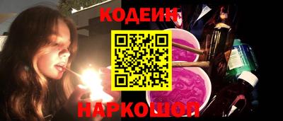 эйфоретик Апрелевка