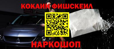 альфа пвп Аргун