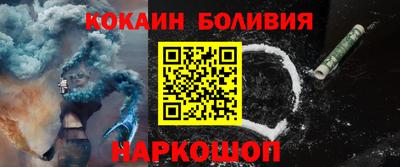 крисы Апшеронск