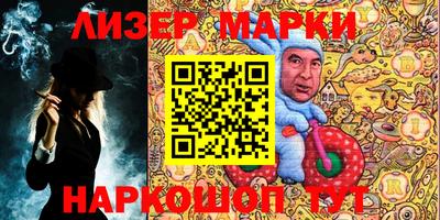 эйфоретик Апрелевка