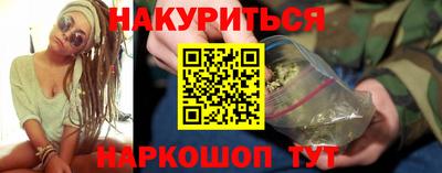 крисы Апшеронск