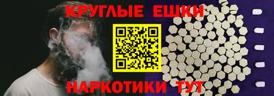 эйфоретик Апрелевка
