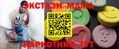 эйфоретик Апрелевка