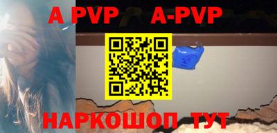 эйфоретик Апрелевка