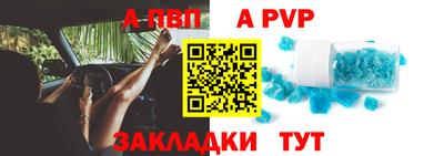 эйфоретик Апрелевка