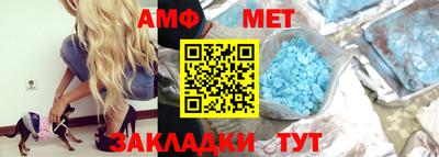 альфа пвп Аргун