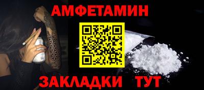 крисы Апшеронск