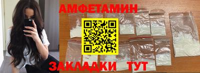 эйфоретик Апрелевка