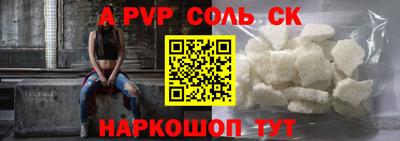 эйфоретик Апрелевка