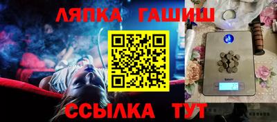 альфа пвп Аргун