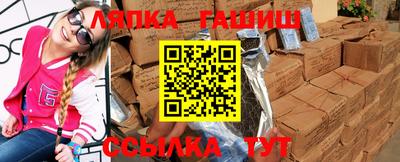 эйфоретик Апрелевка
