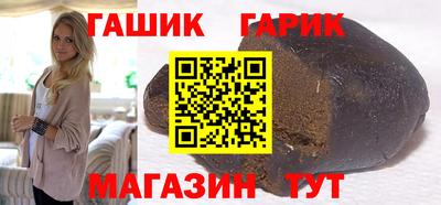 крисы Апшеронск