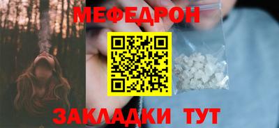 крисы Апшеронск