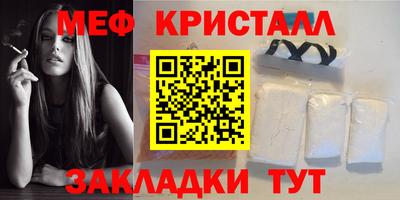 эйфоретик Апрелевка