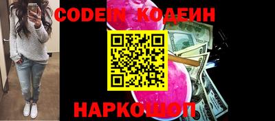 альфа пвп Аргун