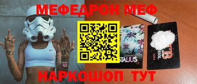 альфа пвп Аргун