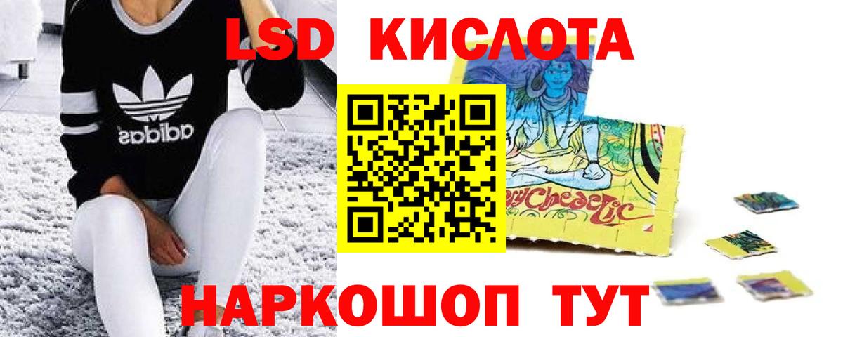 Великий Новгород  Лсд 25 экстази ecstasy  Вход с VPN 