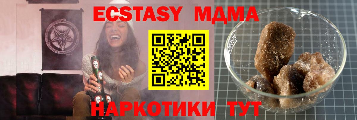 Великий Новгород  MDMA crystal  MDMA молли  Вход с VPN 