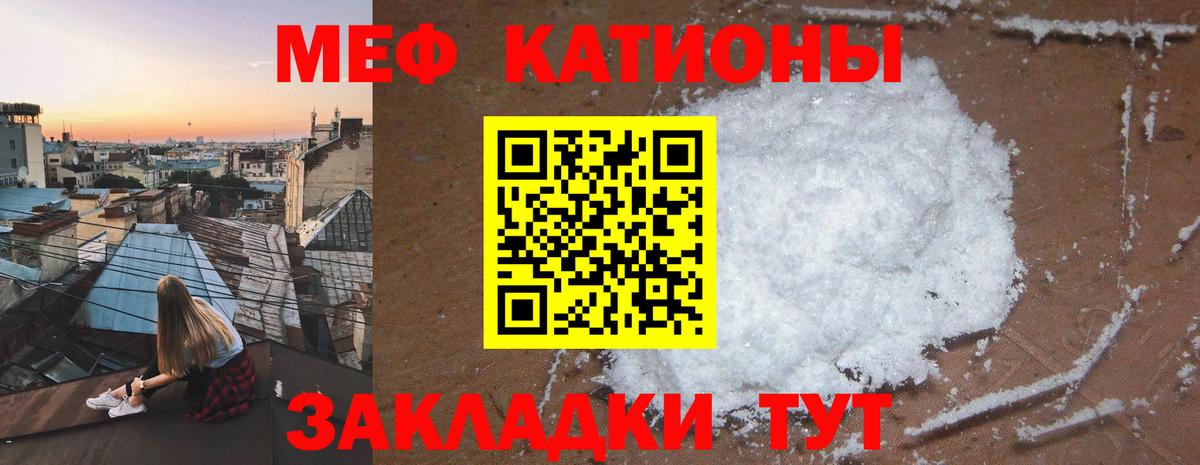 МЕФ  Великий Новгород