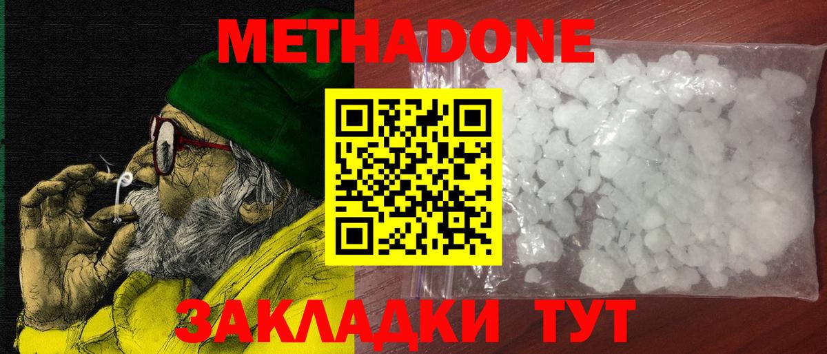 Гашиш  ГАШ  Меф   Alpha-PVP СОЛЬ   Конопля  Мефедрон  Кодеин  Великий Новгород  Вход с VPN 