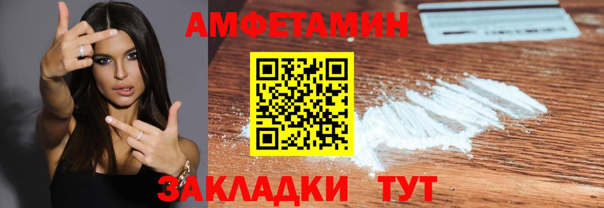 Метамфетамин винт  Метамфетамин винт  Вход с VPN  Первитин  Великий Новгород 