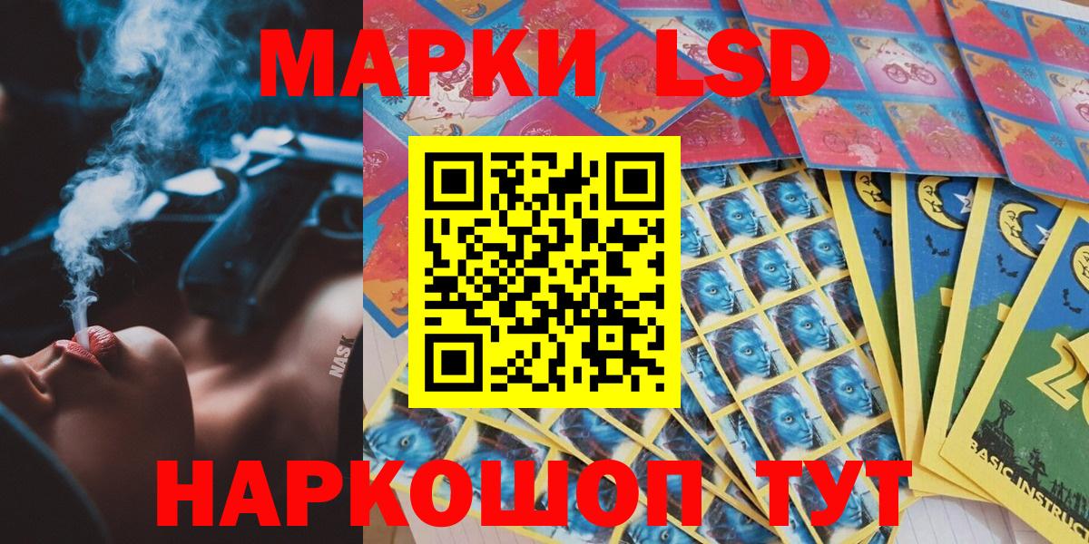 Марки NBOMe 1,5мг  Вход с VPN  Великий Новгород  Наркотические марки  Марки NBOMe 1,5мг 