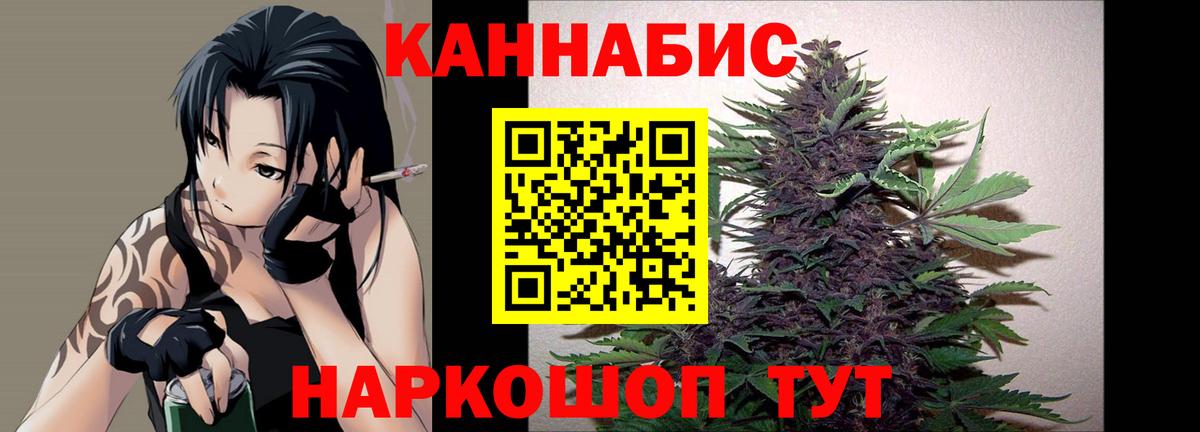 Бошки марихуана план  Вход с VPN  Марихуана VHQ  Великий Новгород 